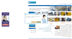 Desktop Screenshot of gongkai.asia